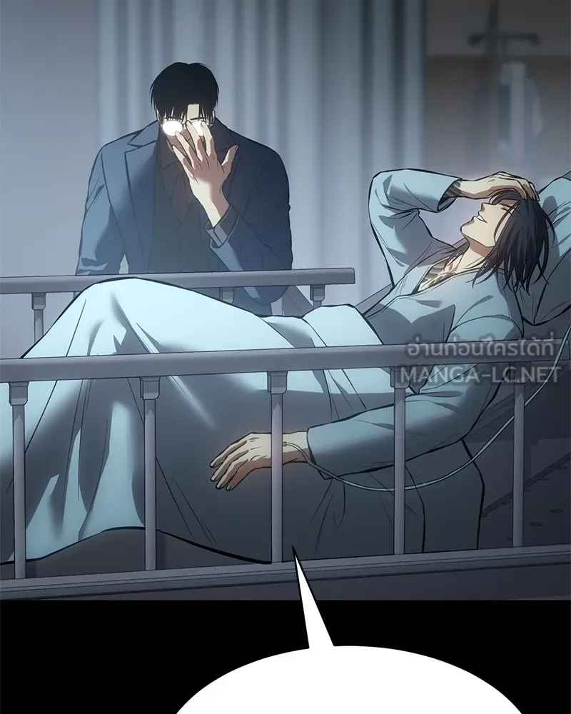 แบคXX ตอนที่ 59 รูปที่ 96