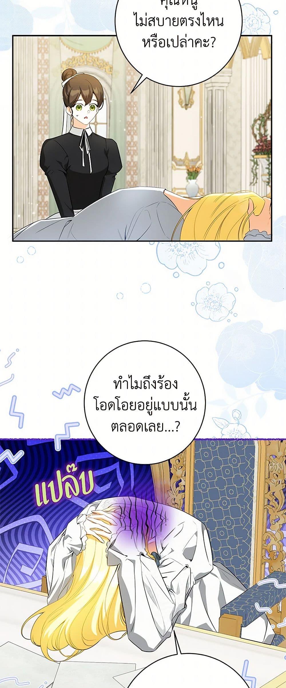Manga-lc-com อ่านมังงะ อ่านการ์ตูน ออนไลน์ ฟรี I Think I’ve Been Possessed Somewhere ตอนที่ 1 2 3 4 5 6 7 8 9 10 11 12 13 14 ฟรี ไม่มีโฆษณา Manga-lc - อ่าน มังงะ อ่าน การ์ตูน ออนไลน์ อ่านมังงะ ฟรี