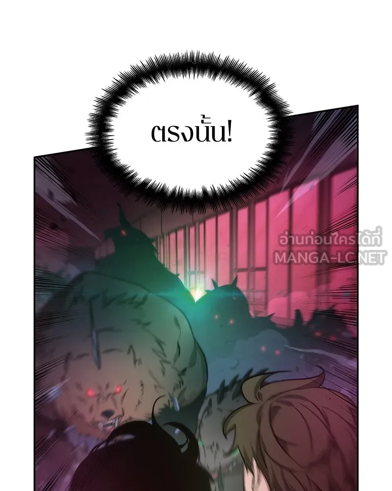 Omniscient Reader อ่านชะตาวันสิ้นโลก ตอนที่ 7 เจ้าของตึก (5) รูปที่ 90