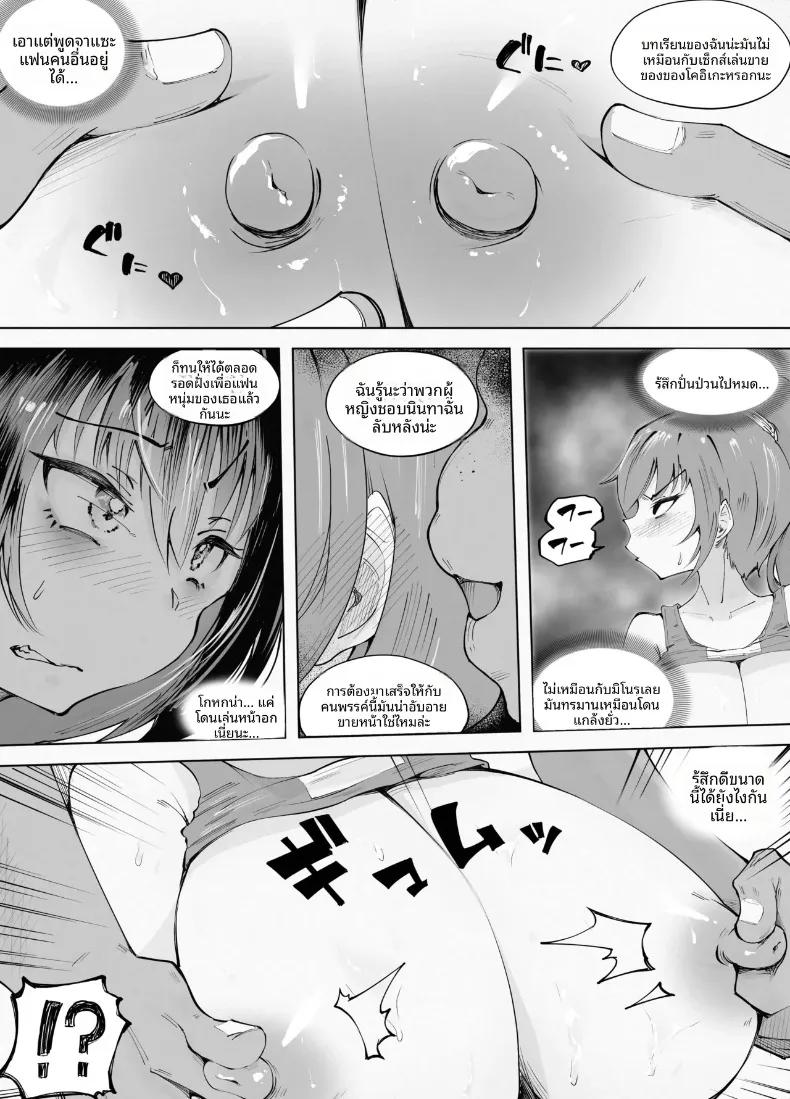 Doujin-Lc- อ่าน โดจิน มังฮวา เกาหลี ญี่ปุ่น จีน แปลไทย ยอมจำนนให้แก่เสน่ห์อันใหญ่หลวง (blue soda) ตอนที่ 1 2 3 4 5 6 7 8 9 10 11 12 13 14 ฟรี ไม่มีโฆษณา อ่าน โดจิน Manhwa เกาหลี ญี่ปุ่น จีน เรามีครบ คัดมาให้เน้นๆ โดจิน 18+ รับประกันความฟินโดย  Doujin Lc