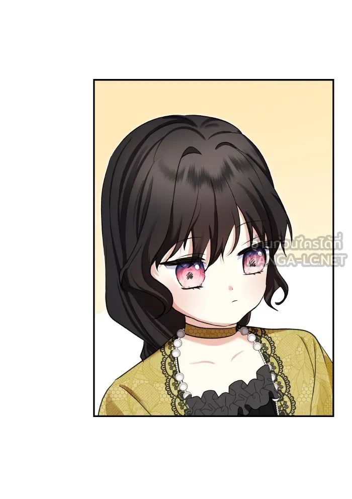 บุตรสาวของดยุกปีศาจ ตอนที่ 61 รูปที่ 30