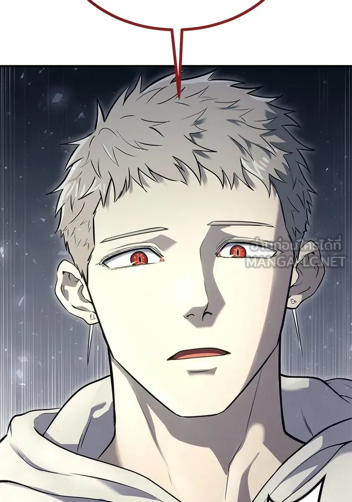 อูเร็ค มาซิโน่ ตอนที่ 13 คราวน์ เกม 3 รูปที่ 141