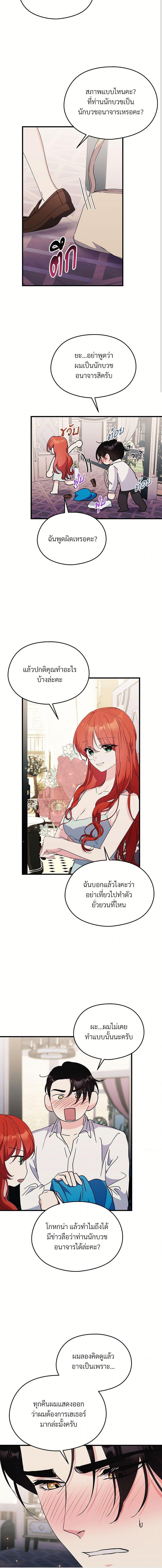 Manga-lc-com อ่านมังงะ อ่านการ์ตูน ออนไลน์ ฟรี I Don’t Want to Bed You! ตอนที่ 1 2 3 4 5 6 7 8 9 10 11 12 13 14 ฟรี ไม่มีโฆษณา Manga-lc - อ่าน มังงะ อ่าน การ์ตูน ออนไลน์ อ่านมังงะ ฟรี