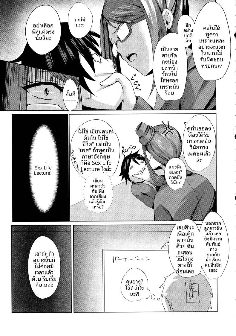 Doujin-Lc- อ่าน โดจิน มังฮวา เกาหลี ญี่ปุ่น จีน แปลไทย ยังไงก็ต้องถุงน่องเท่านั้น (Massan) ตอนที่ 1 2 3 4 5 6 7 8 9 10 11 12 13 14 ฟรี ไม่มีโฆษณา อ่าน โดจิน Manhwa เกาหลี ญี่ปุ่น จีน เรามีครบ คัดมาให้เน้นๆ โดจิน 18+ รับประกันความฟินโดย  Doujin Lc