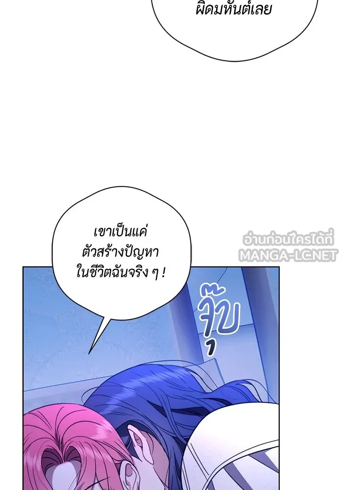 ขอวิธีส่งสามีลงนรก ตอนที่ 39 รูปที่ 90
