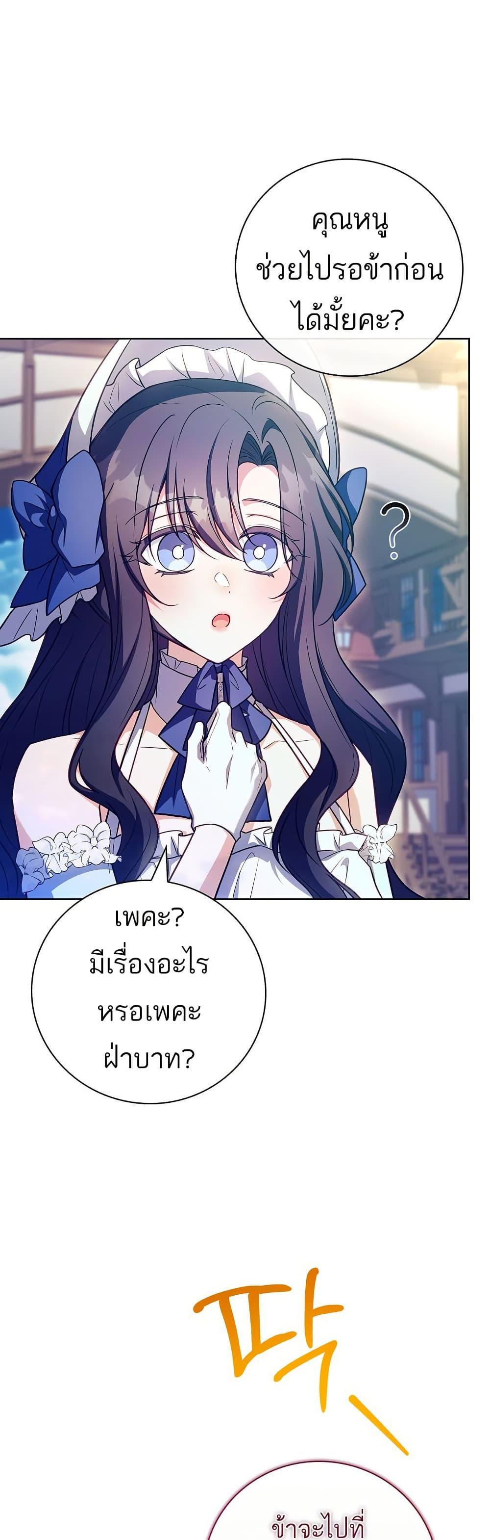 Manga-lc-com อ่านมังงะ อ่านการ์ตูน ออนไลน์ ฟรี The Father and the Daughter ตอนที่ 1 2 3 4 5 6 7 8 9 10 11 12 13 14 ฟรี ไม่มีโฆษณา Manga-lc - อ่าน มังงะ อ่าน การ์ตูน ออนไลน์ อ่านมังงะ ฟรี