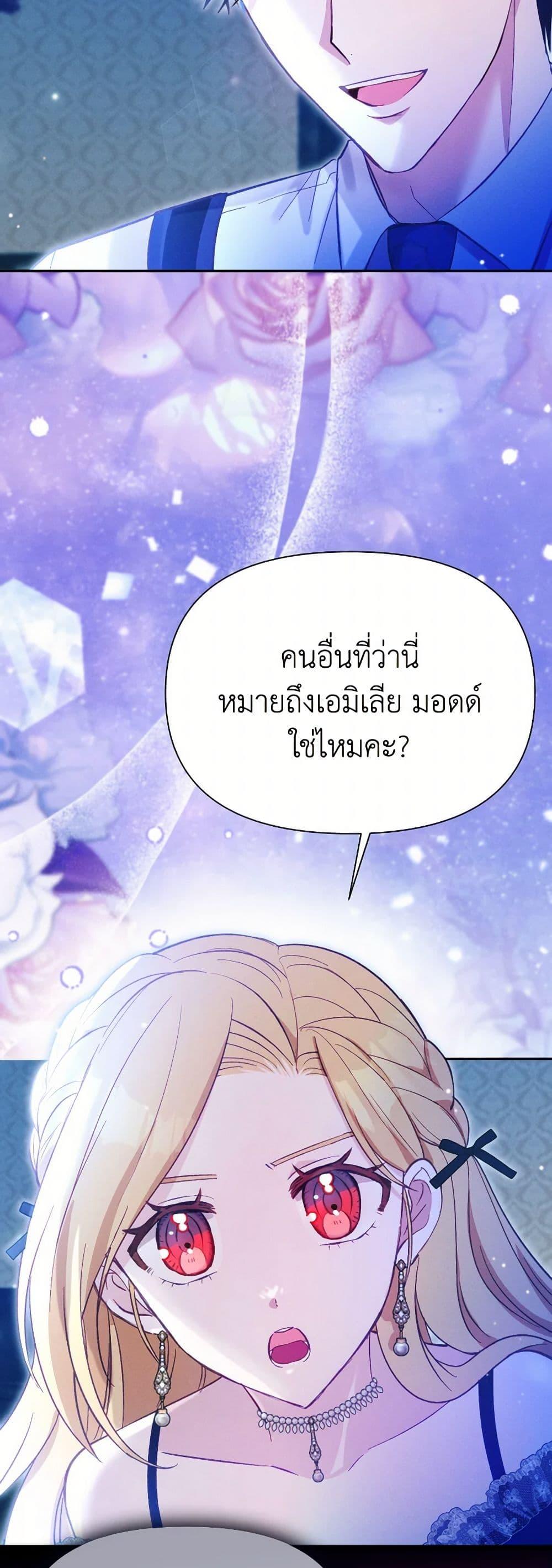 Manga-lc-com อ่านมังงะ อ่านการ์ตูน ออนไลน์ ฟรี The Goal Is to Be Self-Made ตอนที่ 1 2 3 4 5 6 7 8 9 10 11 12 13 14 ฟรี ไม่มีโฆษณา Manga-lc - อ่าน มังงะ อ่าน การ์ตูน ออนไลน์ อ่านมังงะ ฟรี