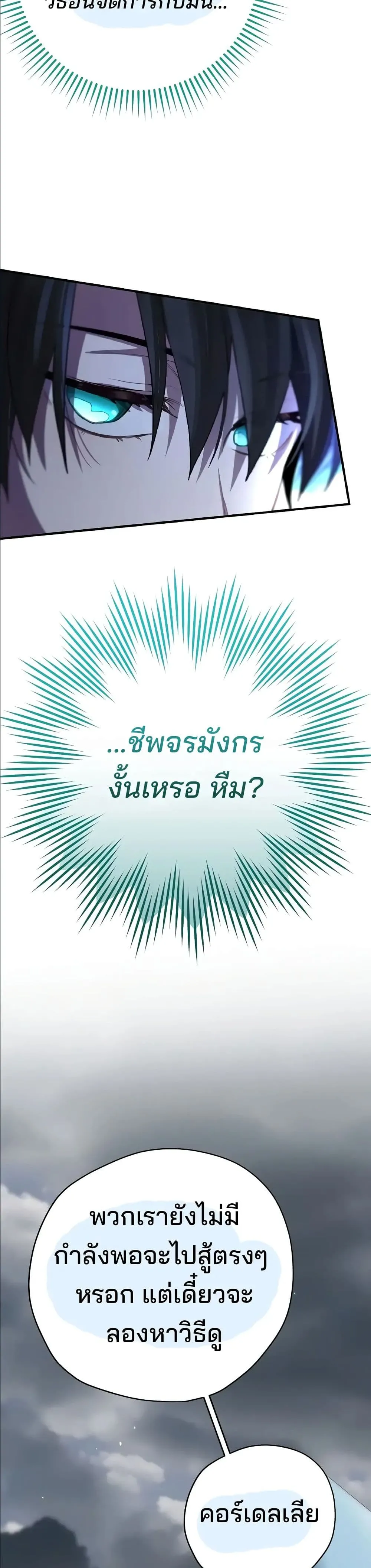 Manga-lc-com อ่านมังงะ อ่านการ์ตูน ออนไลน์ ฟรี Ending Maker ตอนที่ 1 2 3 4 5 6 7 8 9 10 11 12 13 14 ฟรี ไม่มีโฆษณา Manga-lc - อ่าน มังงะ อ่าน การ์ตูน ออนไลน์ อ่านมังงะ ฟรี