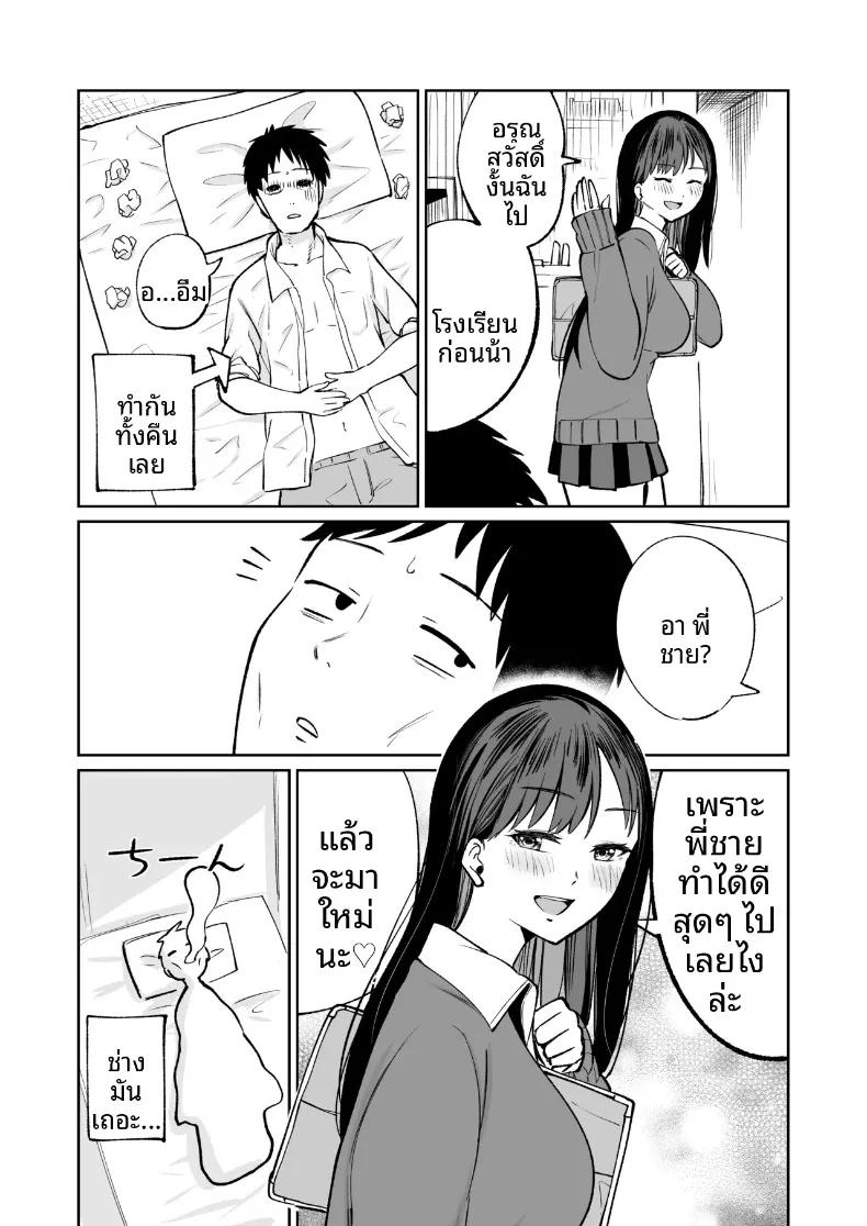 Doujin-Lc- อ่าน โดจิน มังฮวา เกาหลี ญี่ปุ่น จีน แปลไทย นัดพบกับน้องซายากะ สาวมัธยมปลายผู้ใจดี ตอนที่ 1 2 3 4 5 6 7 8 9 10 11 12 13 14 ฟรี ไม่มีโฆษณา อ่าน โดจิน Manhwa เกาหลี ญี่ปุ่น จีน เรามีครบ คัดมาให้เน้นๆ โดจิน 18+ รับประกันความฟินโดย  Doujin Lc