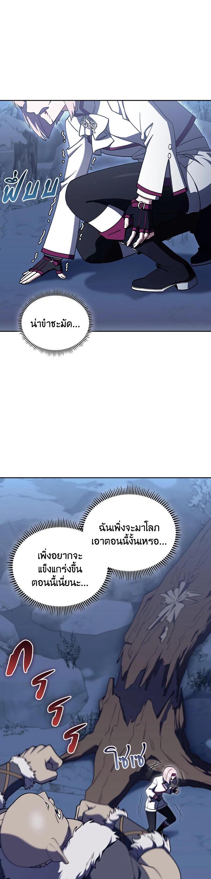 Manga-lc-com อ่านมังงะ อ่านการ์ตูน ออนไลน์ ฟรี The Fallen House of Ardan ตอนที่ 1 2 3 4 5 6 7 8 9 10 11 12 13 14 ฟรี ไม่มีโฆษณา Manga-lc - อ่าน มังงะ อ่าน การ์ตูน ออนไลน์ อ่านมังงะ ฟรี