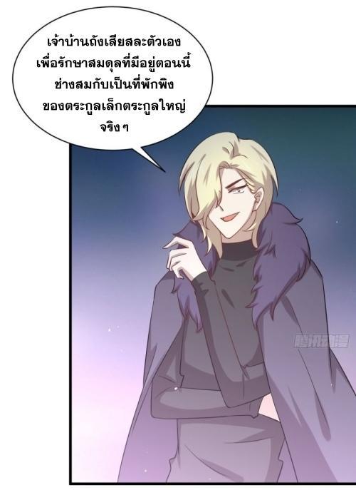 Manga-lc-com อ่านมังงะ อ่านการ์ตูน ออนไลน์ ฟรี Immortal Swordsman in the Reverse World ตอนที่ 1 2 3 4 5 6 7 8 9 10 11 12 13 14 ฟรี ไม่มีโฆษณา Manga-lc - อ่าน มังงะ อ่าน การ์ตูน ออนไลน์ อ่านมังงะ ฟรี