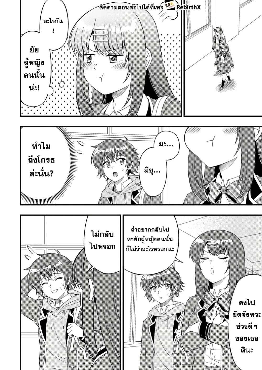 Manga-lc-com อ่านมังงะ อ่านการ์ตูน ออนไลน์ ฟรี Dungeon Haishin wo Kiriwasurerta Yuumei Haishinsha wo Tasuketara, Densetsu no Tansakusha toshite Bazuri Hajimeta ~Inkya no Ore, Nazo Skill da to Omotteita “Rule Mushi” de Ukkari Musou~ ตอนที่ 1 2 3 4 5 6 7 8 9 10 11 12 13 14 ฟรี ไม่มีโฆษณา Manga-lc - อ่าน มังงะ อ่าน การ์ตูน ออนไลน์ อ่านมังงะ ฟรี