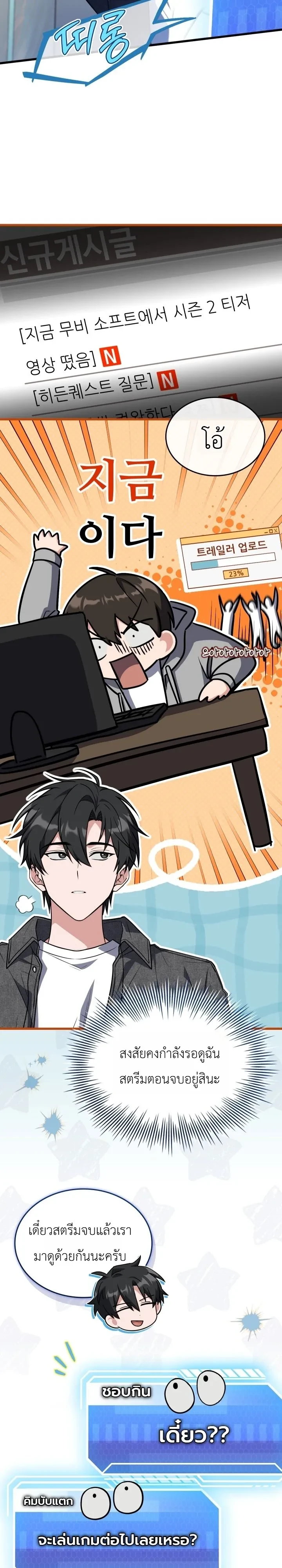 Manga-lc-com อ่านมังงะ อ่านการ์ตูน ออนไลน์ ฟรี Swordmanship Veteran’s Game Stream เทพดาบขั้นเซียนมาเปิดสตรี ตอนที่ 1 2 3 4 5 6 7 8 9 10 11 12 13 14 ฟรี ไม่มีโฆษณา Manga-lc - อ่าน มังงะ อ่าน การ์ตูน ออนไลน์ อ่านมังงะ ฟรี