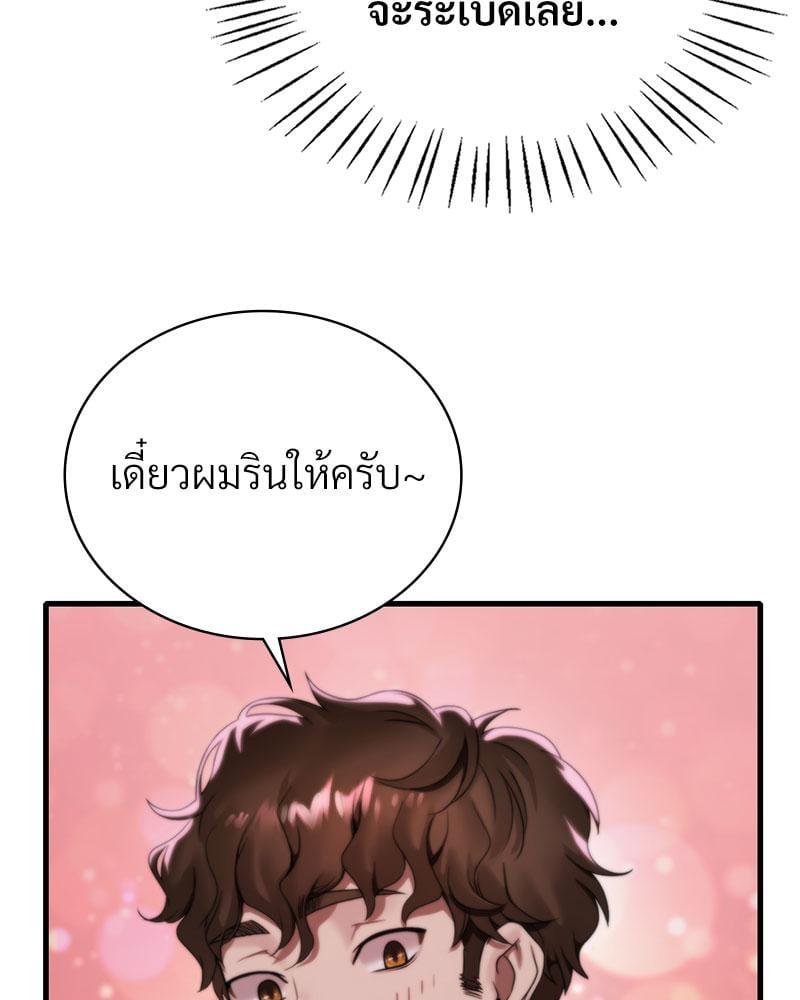 Doujin-Lc- อ่าน โดจิน มังฮวา เกาหลี ญี่ปุ่น จีน แปลไทย Drunk on You ตอนที่ 1 2 3 4 5 6 7 8 9 10 11 12 13 14 ฟรี ไม่มีโฆษณา อ่าน โดจิน Manhwa เกาหลี ญี่ปุ่น จีน เรามีครบ คัดมาให้เน้นๆ โดจิน 18+ รับประกันความฟินโดย  Doujin Lc