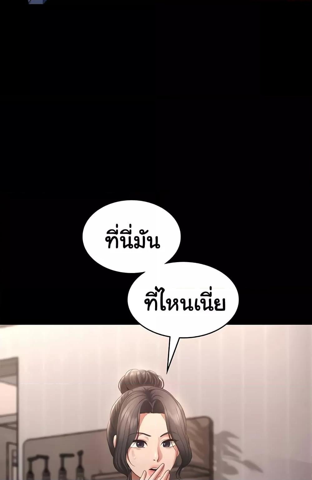 Doujin-Lc- อ่าน โดจิน มังฮวา เกาหลี ญี่ปุ่น จีน แปลไทย The Chairman’s Wife ตอนที่ 1 2 3 4 5 6 7 8 9 10 11 12 13 14 ฟรี ไม่มีโฆษณา อ่าน โดจิน Manhwa เกาหลี ญี่ปุ่น จีน เรามีครบ คัดมาให้เน้นๆ โดจิน 18+ รับประกันความฟินโดย  Doujin Lc