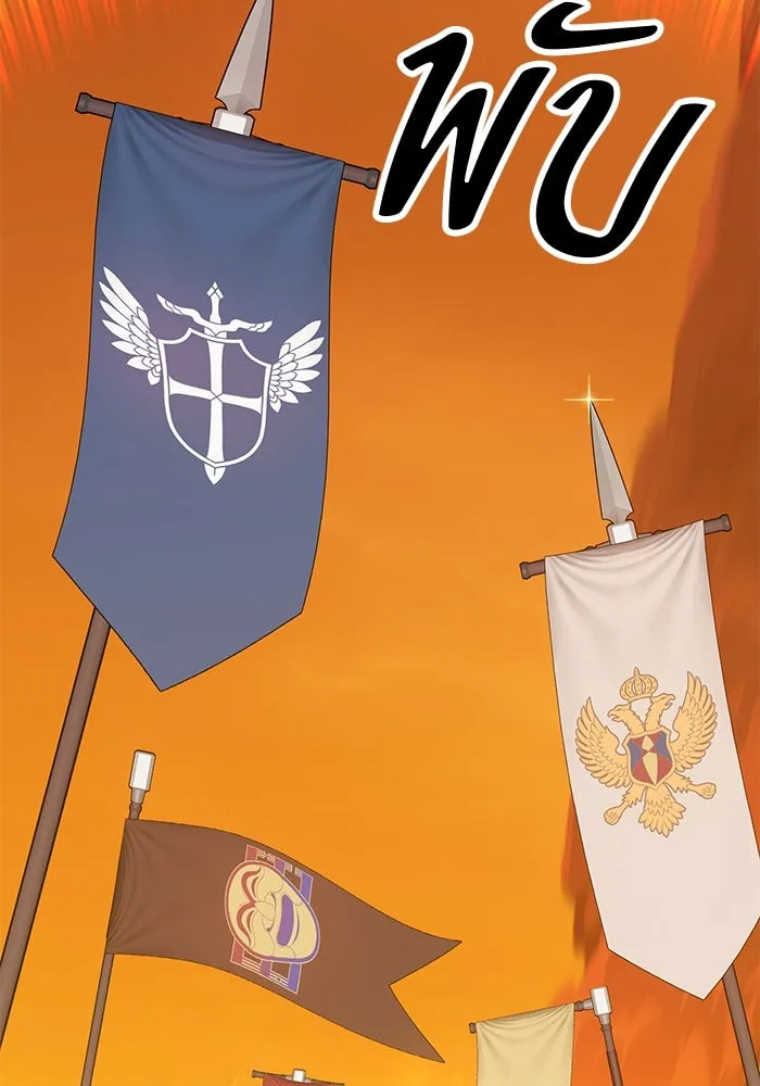 +99 ท่อนไม้พร้อมบวก ตอนที่ 55 รูปที่ 262