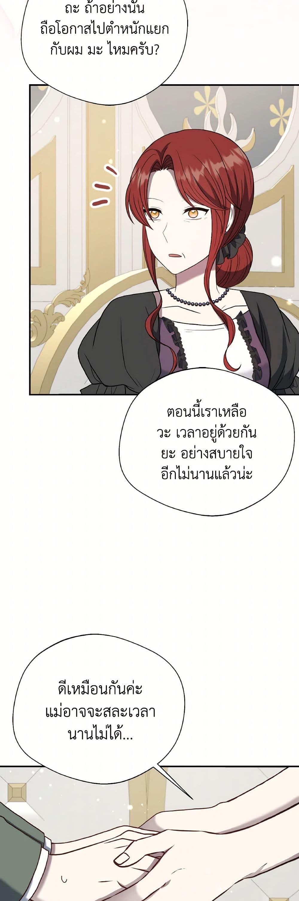 Manga-lc-com อ่านมังงะ อ่านการ์ตูน ออนไลน์ ฟรี I Became The Older Sister of A Regretful Male Lead ตอนที่ 1 2 3 4 5 6 7 8 9 10 11 12 13 14 ฟรี ไม่มีโฆษณา Manga-lc - อ่าน มังงะ อ่าน การ์ตูน ออนไลน์ อ่านมังงะ ฟรี