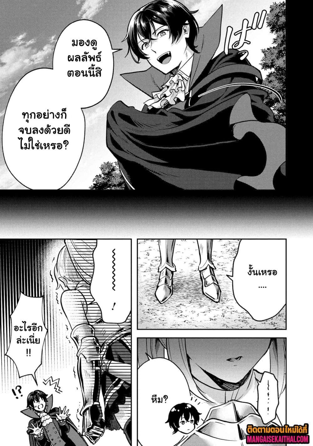 Manga-lc-com อ่านมังงะ อ่านการ์ตูน ออนไลน์ ฟรี Jakuten Zero Kyuuketsuki no Ryouchi Kaikaku ตอนที่ 1 2 3 4 5 6 7 8 9 10 11 12 13 14 ฟรี ไม่มีโฆษณา Manga-lc - อ่าน มังงะ อ่าน การ์ตูน ออนไลน์ อ่านมังงะ ฟรี