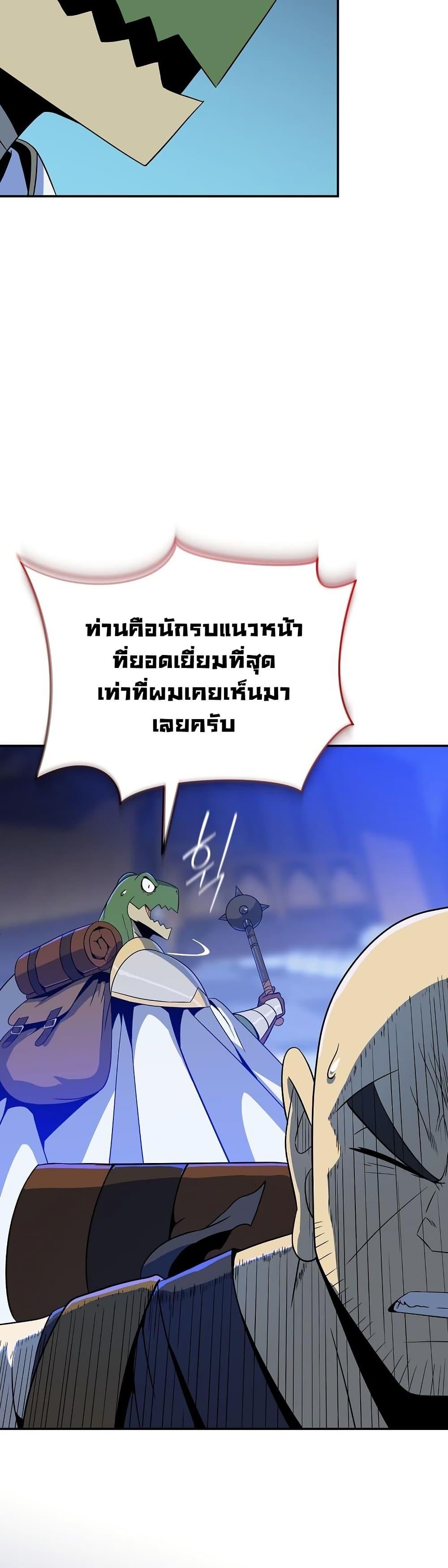 Manga-lc-com อ่านมังงะ อ่านการ์ตูน ออนไลน์ ฟรี The Turn-Based Mage ตอนที่ 1 2 3 4 5 6 7 8 9 10 11 12 13 14 ฟรี ไม่มีโฆษณา Manga-lc - อ่าน มังงะ อ่าน การ์ตูน ออนไลน์ อ่านมังงะ ฟรี