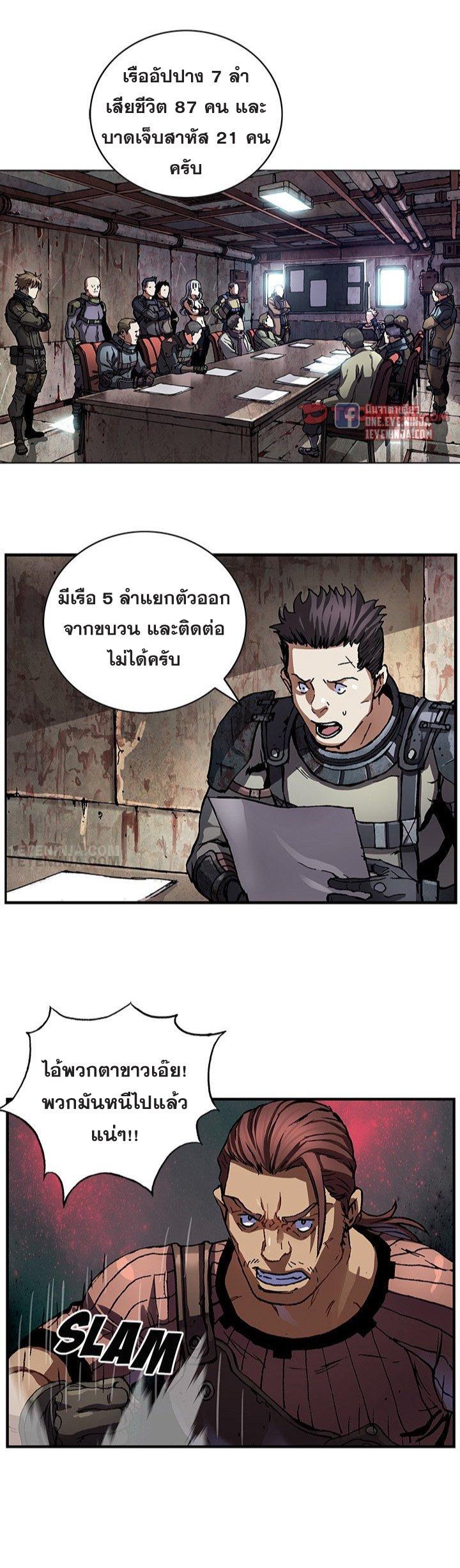 Manga-lc-com อ่านมังงะ อ่านการ์ตูน ออนไลน์ ฟรี Leviathan เลวีอาธาน อสูรกายใต้สมุทร ตอนที่ 1 2 3 4 5 6 7 8 9 10 11 12 13 14 ฟรี ไม่มีโฆษณา Manga-lc - อ่าน มังงะ อ่าน การ์ตูน ออนไลน์ อ่านมังงะ ฟรี