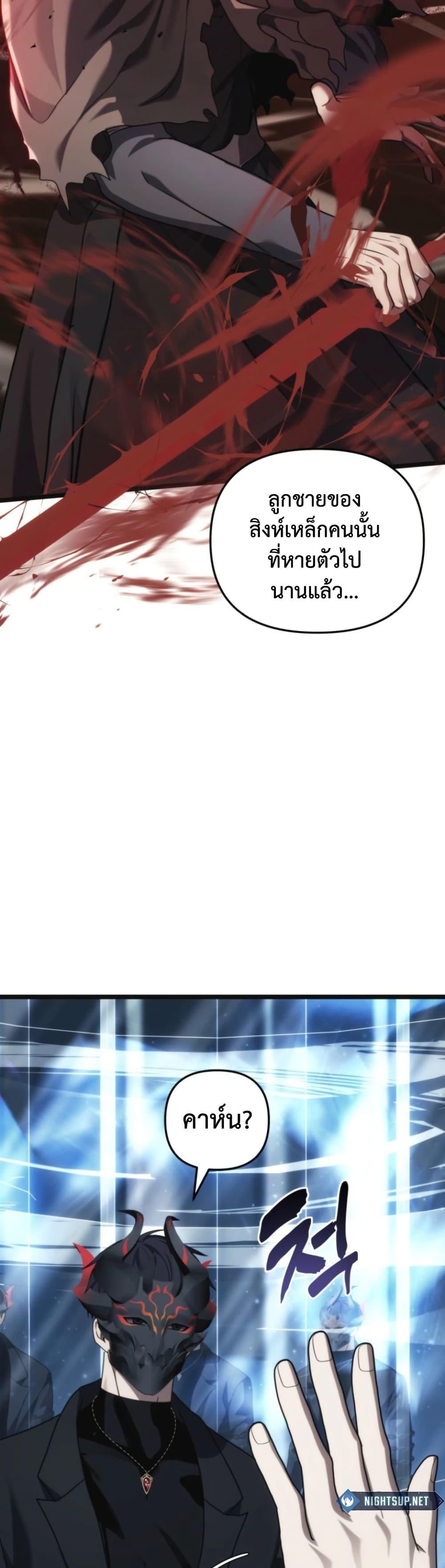 Manga-lc-com อ่านมังงะ อ่านการ์ตูน ออนไลน์ ฟรี Ranker Who Lives A Second Time ตอนที่ 1 2 3 4 5 6 7 8 9 10 11 12 13 14 ฟรี ไม่มีโฆษณา Manga-lc - อ่าน มังงะ อ่าน การ์ตูน ออนไลน์ อ่านมังงะ ฟรี