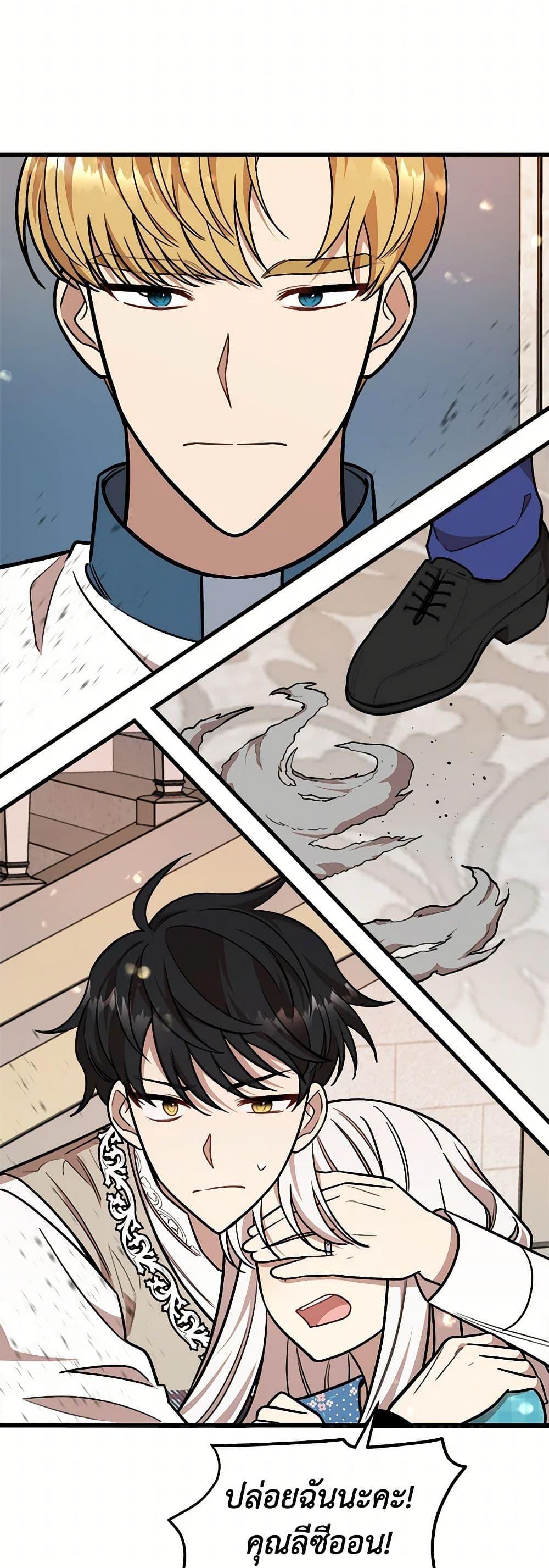 Manga-lc-com อ่านมังงะ อ่านการ์ตูน ออนไลน์ ฟรี Four Dangerous Brothers to My Rescue ตอนที่ 1 2 3 4 5 6 7 8 9 10 11 12 13 14 ฟรี ไม่มีโฆษณา Manga-lc - อ่าน มังงะ อ่าน การ์ตูน ออนไลน์ อ่านมังงะ ฟรี