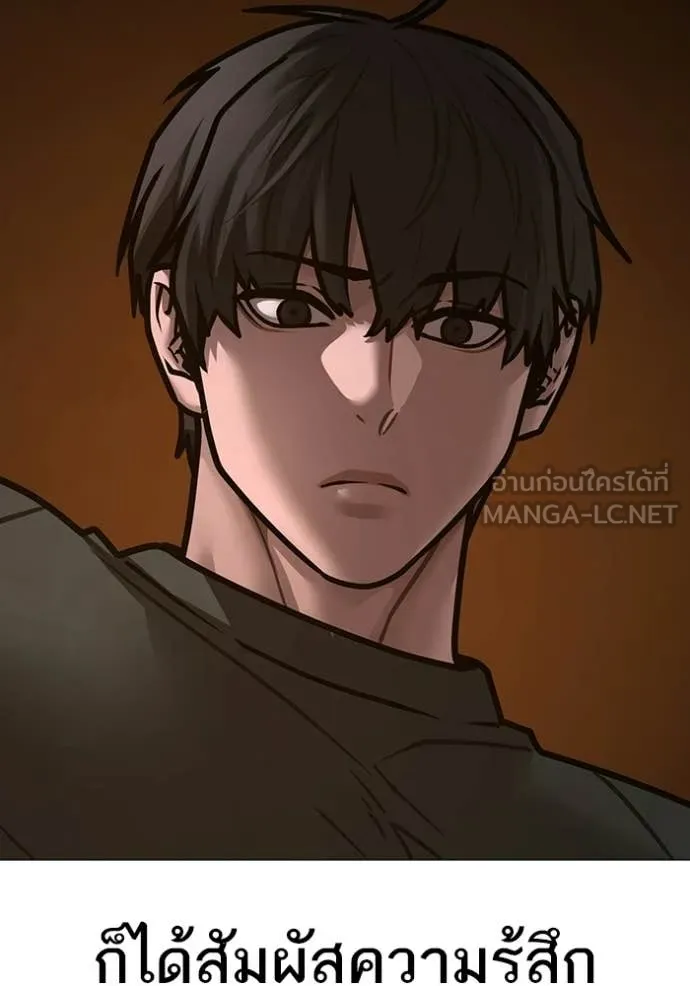 reality ตอนที่ 174 รูปที่ 75