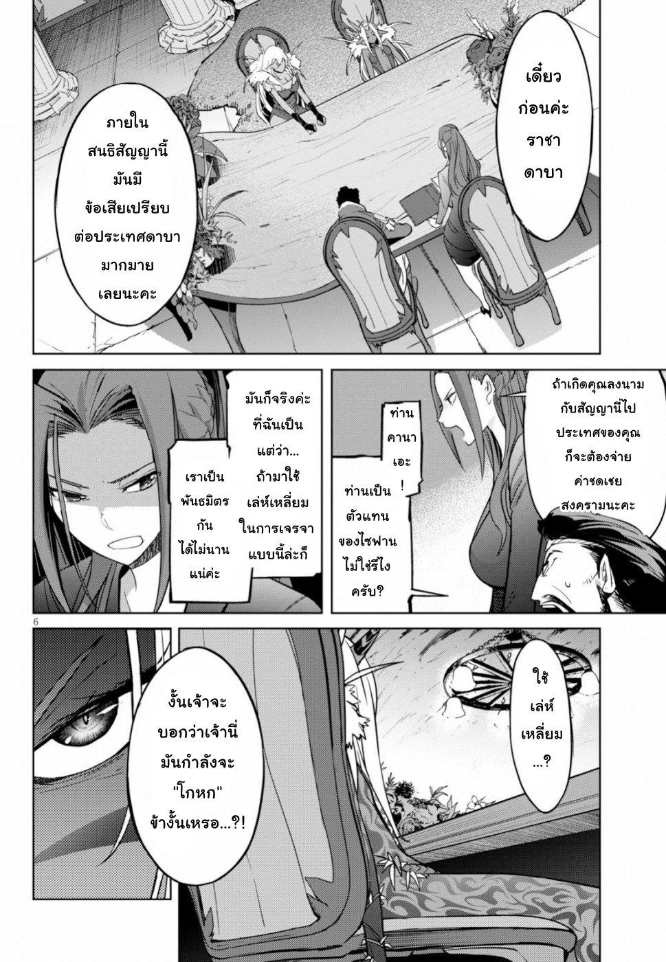 Manga-lc-com อ่านมังงะ อ่านการ์ตูน ออนไลน์ ฟรี Game of Familia Kazoku Senki ตอนที่ 1 2 3 4 5 6 7 8 9 10 11 12 13 14 ฟรี ไม่มีโฆษณา Manga-lc - อ่าน มังงะ อ่าน การ์ตูน ออนไลน์ อ่านมังงะ ฟรี