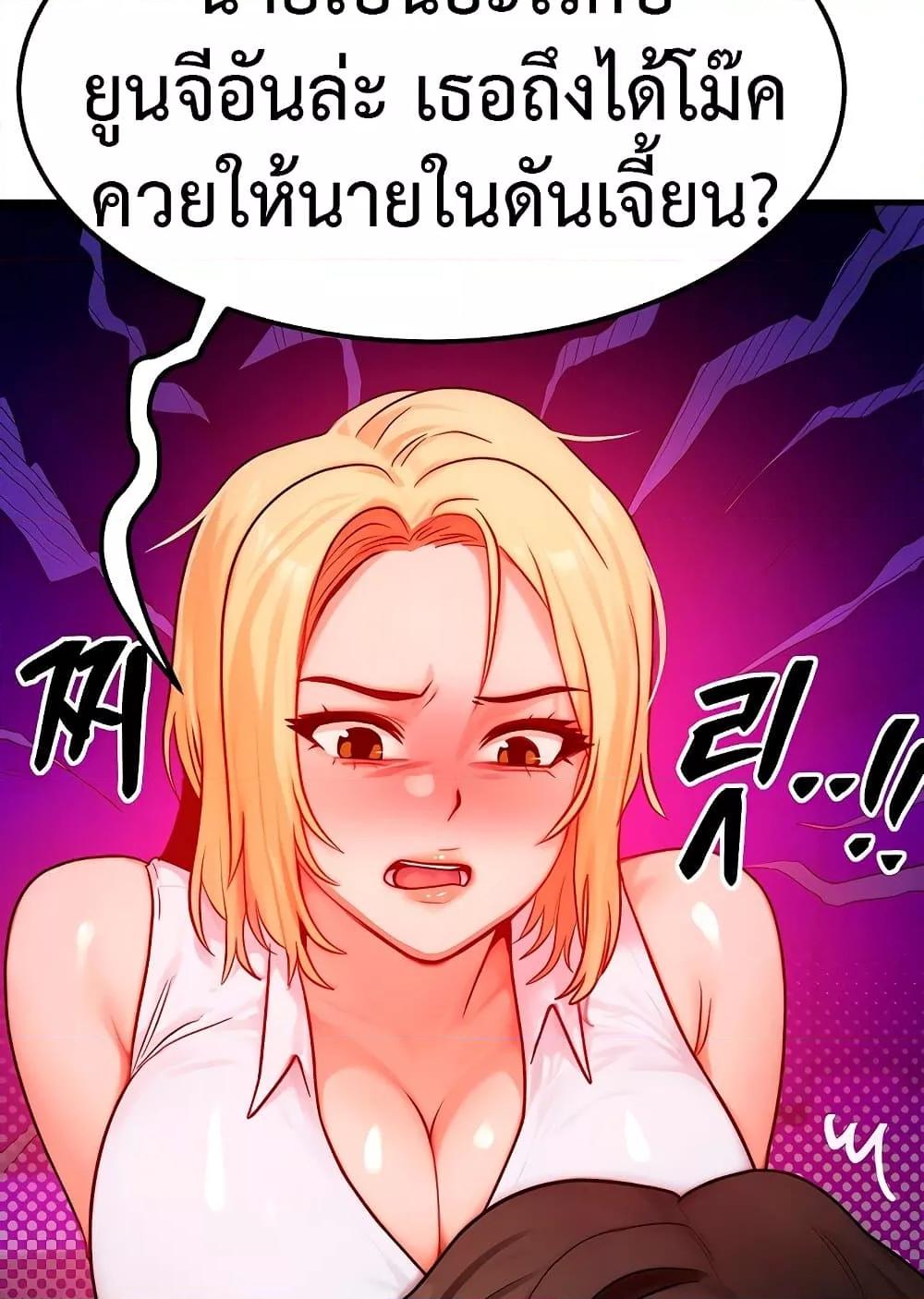 Doujin-Lc- อ่าน โดจิน มังฮวา เกาหลี ญี่ปุ่น จีน แปลไทย My Body Got Switched ตอนที่ 1 2 3 4 5 6 7 8 9 10 11 12 13 14 ฟรี ไม่มีโฆษณา อ่าน โดจิน Manhwa เกาหลี ญี่ปุ่น จีน เรามีครบ คัดมาให้เน้นๆ โดจิน 18+ รับประกันความฟินโดย  Doujin Lc