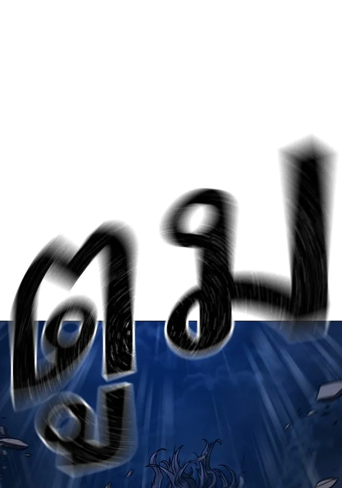 Reality Quest ตอนที่ 165 รูปที่ 214