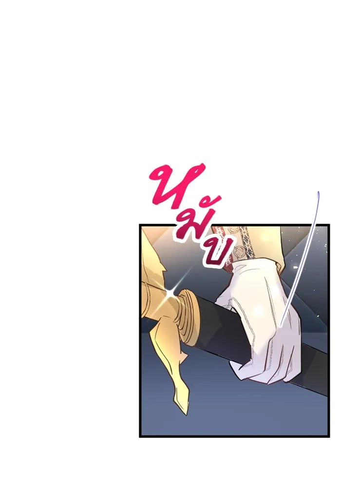 คุณหนูย้อนเวลามาเป็นอัศวิน ตอนที่ 44 รูปที่ 92