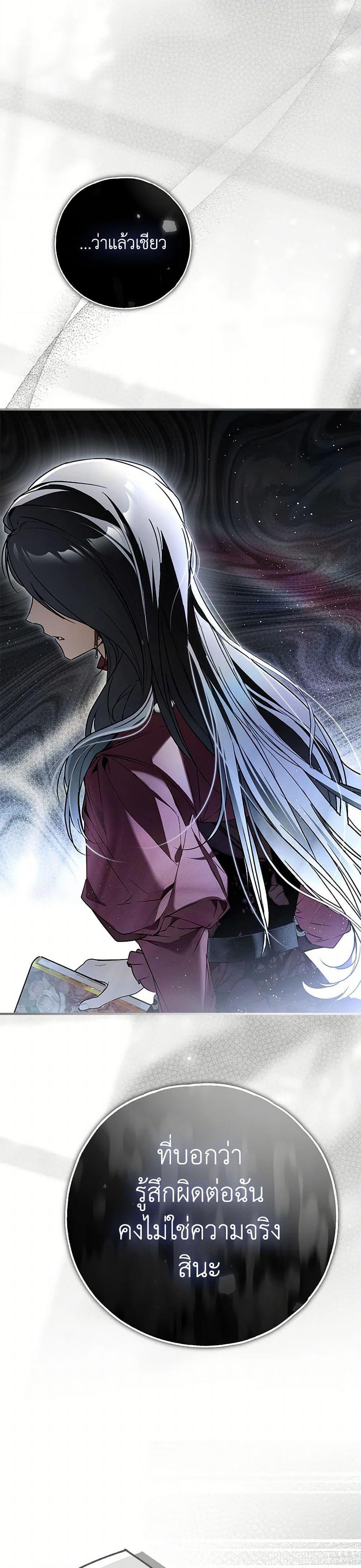 Manga-lc-com อ่านมังงะ อ่านการ์ตูน ออนไลน์ ฟรี My Body Has Been Possessed By Someone ตอนที่ 1 2 3 4 5 6 7 8 9 10 11 12 13 14 ฟรี ไม่มีโฆษณา Manga-lc - อ่าน มังงะ อ่าน การ์ตูน ออนไลน์ อ่านมังงะ ฟรี