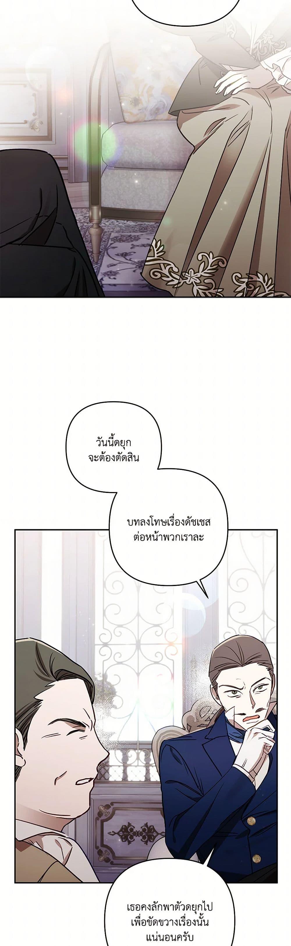 Manga-lc-com อ่านมังงะ อ่านการ์ตูน ออนไลน์ ฟรี I Failed to Divorce My Husband ตอนที่ 1 2 3 4 5 6 7 8 9 10 11 12 13 14 ฟรี ไม่มีโฆษณา Manga-lc - อ่าน มังงะ อ่าน การ์ตูน ออนไลน์ อ่านมังงะ ฟรี