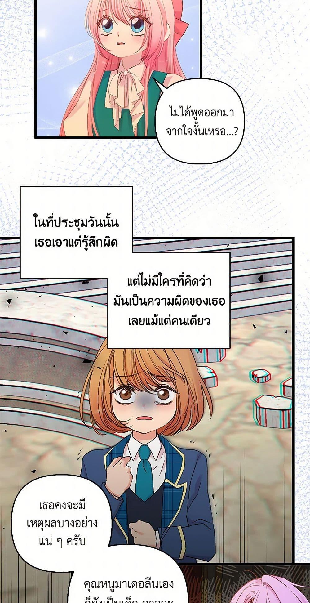 Manga-lc-com อ่านมังงะ อ่านการ์ตูน ออนไลน์ ฟรี Our Little Empress ตอนที่ 1 2 3 4 5 6 7 8 9 10 11 12 13 14 ฟรี ไม่มีโฆษณา Manga-lc - อ่าน มังงะ อ่าน การ์ตูน ออนไลน์ อ่านมังงะ ฟรี