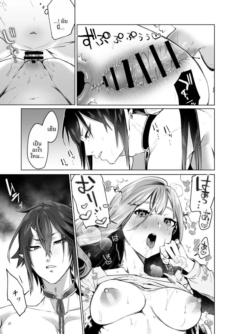 Doujin-Lc- อ่าน โดจิน มังฮวา เกาหลี ญี่ปุ่น จีน แปลไทย อดีตที่ถูกผนึกไว้กับจอมบงการสายซาดิสม์ (Ushio Kiyoshi) ตอนที่ 1 2 3 4 5 6 7 8 9 10 11 12 13 14 ฟรี ไม่มีโฆษณา อ่าน โดจิน Manhwa เกาหลี ญี่ปุ่น จีน เรามีครบ คัดมาให้เน้นๆ โดจิน 18+ รับประกันความฟินโดย  Doujin Lc