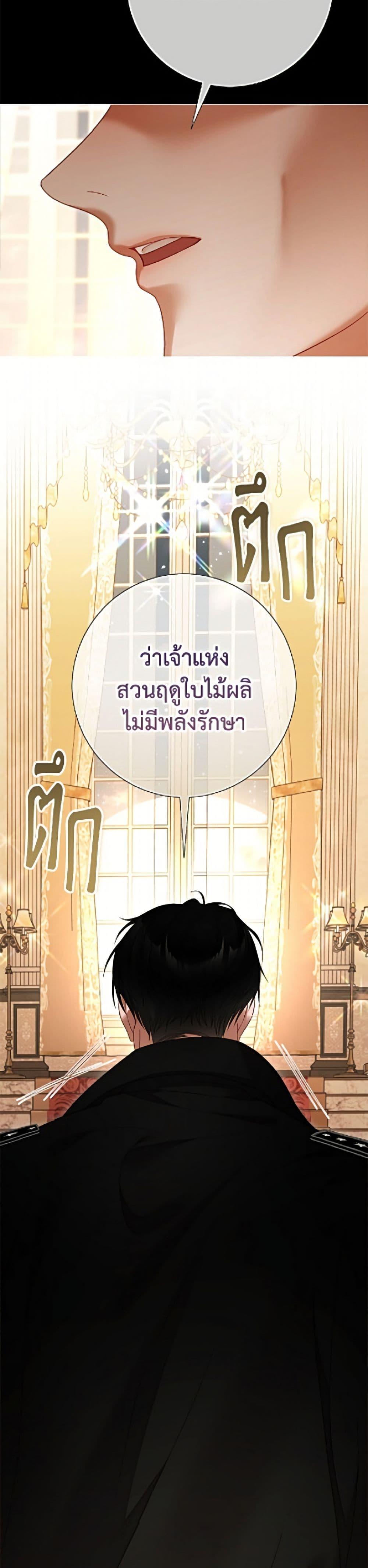 Manga-lc-com อ่านมังงะ อ่านการ์ตูน ออนไลน์ ฟรี The World Without My Sister Who Everyone Loved ตอนที่ 1 2 3 4 5 6 7 8 9 10 11 12 13 14 ฟรี ไม่มีโฆษณา Manga-lc - อ่าน มังงะ อ่าน การ์ตูน ออนไลน์ อ่านมังงะ ฟรี
