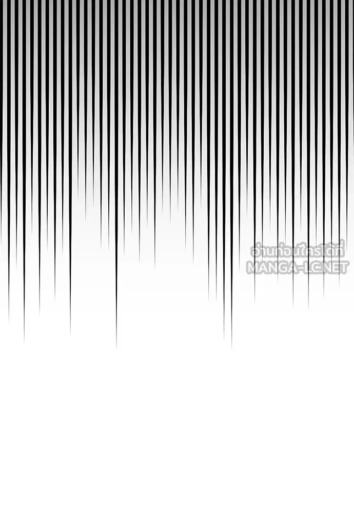 ดรูอิดแห่งสถานีโซล ตอนที่ 159 รูปที่ 36