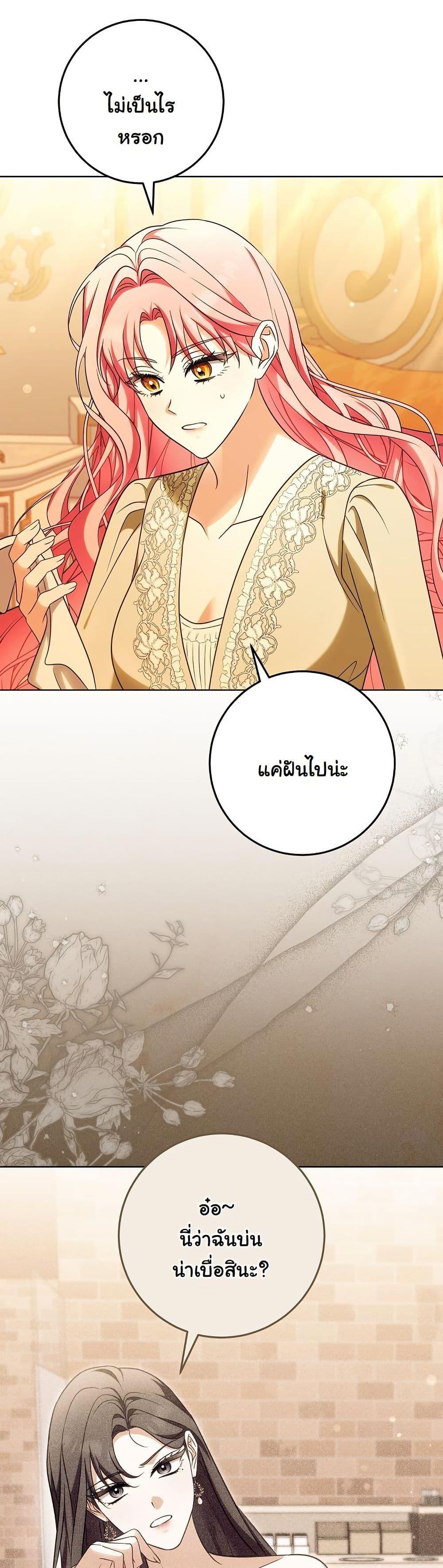 Manga-lc-com อ่านมังงะ อ่านการ์ตูน ออนไลน์ ฟรี I Will Buy Divine Power With Money! ตอนที่ 1 2 3 4 5 6 7 8 9 10 11 12 13 14 ฟรี ไม่มีโฆษณา Manga-lc - อ่าน มังงะ อ่าน การ์ตูน ออนไลน์ อ่านมังงะ ฟรี