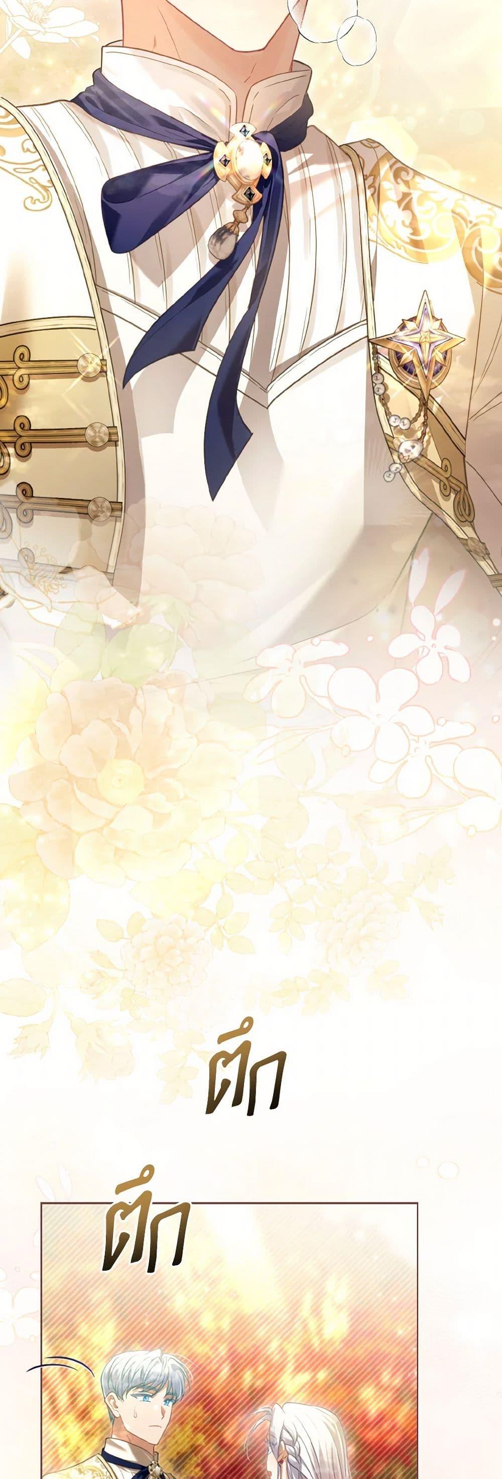 Manga-lc-com อ่านมังงะ อ่านการ์ตูน ออนไลน์ ฟรี The Villainous Duke’s Special Rice Cultivation Method ตอนที่ 1 2 3 4 5 6 7 8 9 10 11 12 13 14 ฟรี ไม่มีโฆษณา Manga-lc - อ่าน มังงะ อ่าน การ์ตูน ออนไลน์ อ่านมังงะ ฟรี