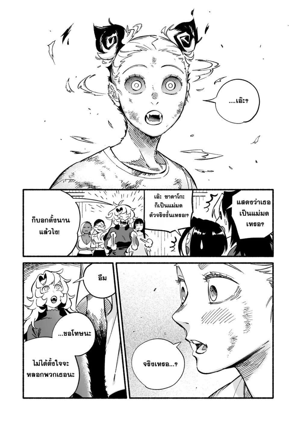 Manga-lc-com อ่านมังงะ อ่านการ์ตูน ออนไลน์ ฟรี Wicked Spot ตอนที่ 1 2 3 4 5 6 7 8 9 10 11 12 13 14 ฟรี ไม่มีโฆษณา Manga-lc - อ่าน มังงะ อ่าน การ์ตูน ออนไลน์ อ่านมังงะ ฟรี