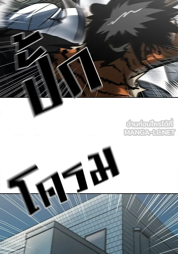 โรงเรียนสัตว์กินเนื้อ ตอนที่ 104 รูปที่ 63