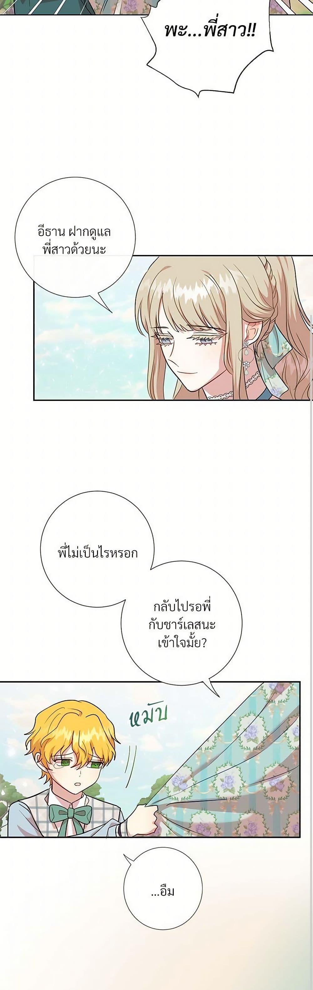 Manga-lc-com อ่านมังงะ อ่านการ์ตูน ออนไลน์ ฟรี Please Don’t Eat Me! ตอนที่ 1 2 3 4 5 6 7 8 9 10 11 12 13 14 ฟรี ไม่มีโฆษณา Manga-lc - อ่าน มังงะ อ่าน การ์ตูน ออนไลน์ อ่านมังงะ ฟรี