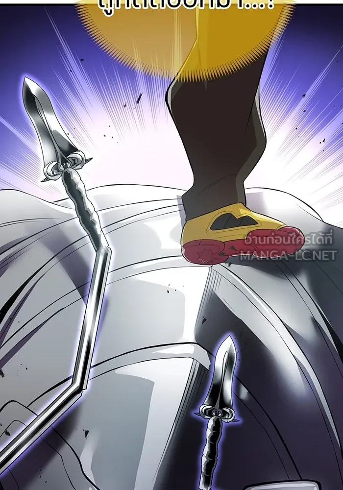 ฮันเตอร์สกิลโกง ตอนที่ 11 "หนังสือเพลงสดุดีสีเหลือง รูปที่ 126