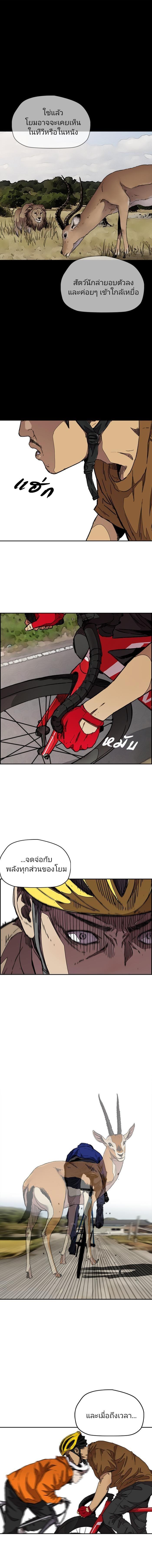 Manga-lc-com อ่านมังงะ อ่านการ์ตูน ออนไลน์ ฟรี Wind Breaker ปั่นสู้ฝัน ตอนที่ 1 2 3 4 5 6 7 8 9 10 11 12 13 14 ฟรี ไม่มีโฆษณา Manga-lc - อ่าน มังงะ อ่าน การ์ตูน ออนไลน์ อ่านมังงะ ฟรี