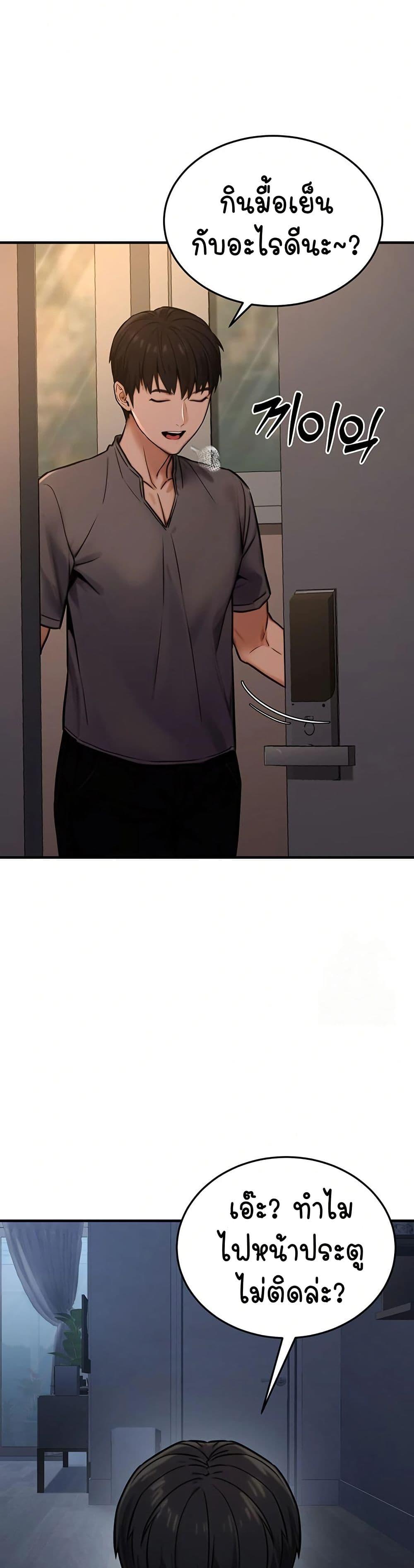 Doujin-Lc- อ่าน โดจิน มังฮวา เกาหลี ญี่ปุ่น จีน แปลไทย The Public Servant ตอนที่ 1 2 3 4 5 6 7 8 9 10 11 12 13 14 ฟรี ไม่มีโฆษณา อ่าน โดจิน Manhwa เกาหลี ญี่ปุ่น จีน เรามีครบ คัดมาให้เน้นๆ โดจิน 18+ รับประกันความฟินโดย  Doujin Lc