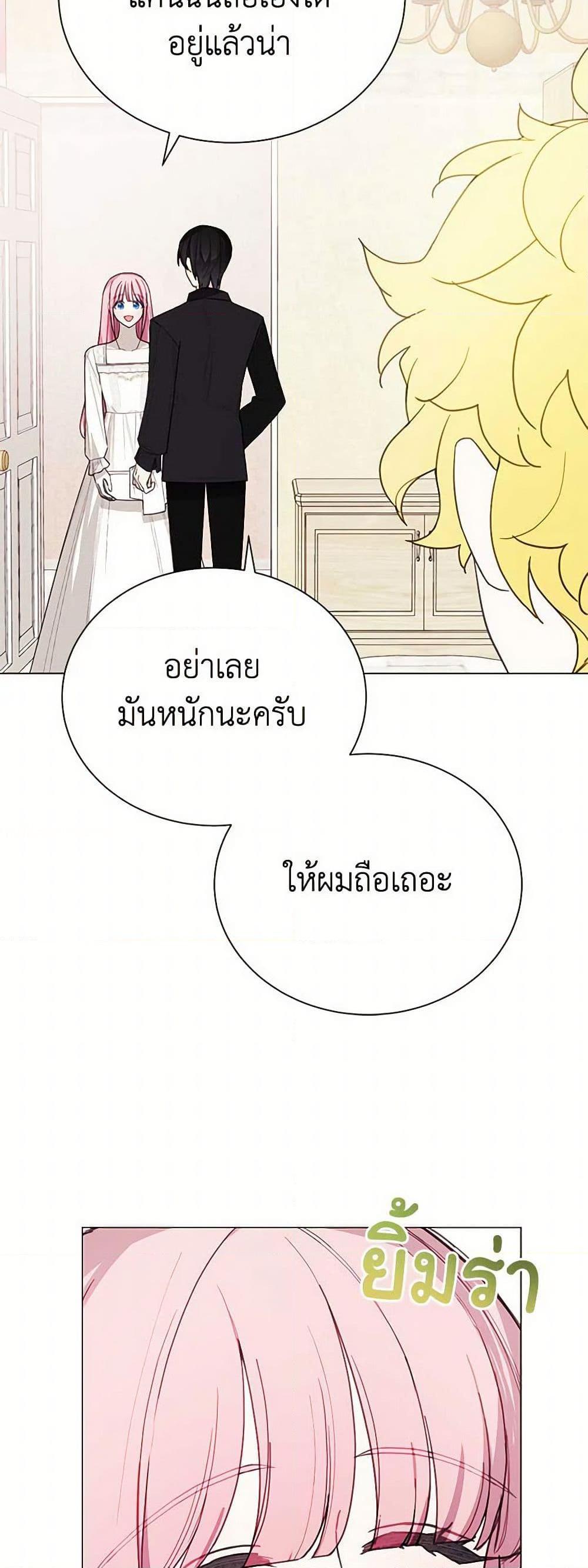 Manga-lc-com อ่านมังงะ อ่านการ์ตูน ออนไลน์ ฟรี The Princess’s Doll Shop ตอนที่ 1 2 3 4 5 6 7 8 9 10 11 12 13 14 ฟรี ไม่มีโฆษณา Manga-lc - อ่าน มังงะ อ่าน การ์ตูน ออนไลน์ อ่านมังงะ ฟรี