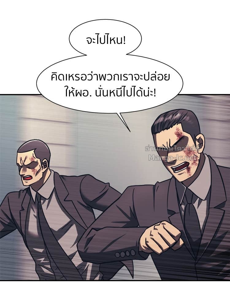 Doujin-Lc- อ่าน โดจิน มังฮวา เกาหลี ญี่ปุ่น จีน แปลไทย โคตรแกร่ง ตอนที่ 1 2 3 4 5 6 7 8 9 10 11 12 13 14 ฟรี ไม่มีโฆษณา อ่าน โดจิน Manhwa เกาหลี ญี่ปุ่น จีน เรามีครบ คัดมาให้เน้นๆ โดจิน 18+ รับประกันความฟินโดย Doujin Lc