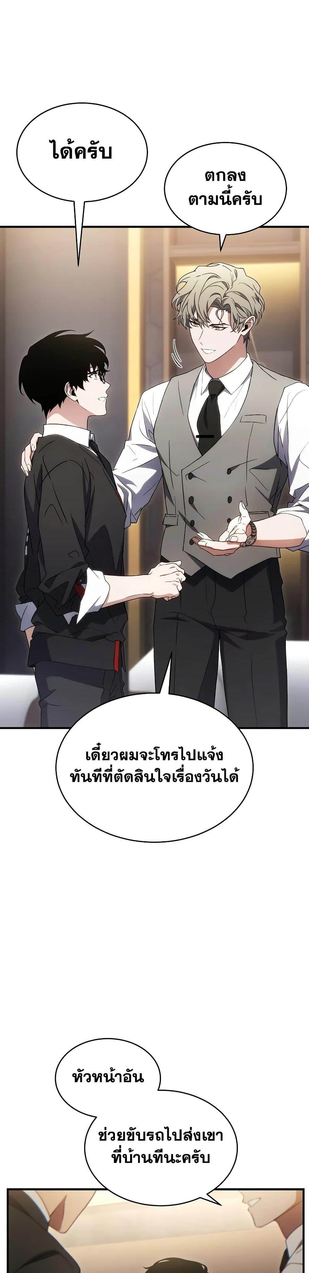 Manga-lc-com อ่านมังงะ อ่านการ์ตูน ออนไลน์ ฟรี The 100th Regression of the Max-Level Player ตอนที่ 1 2 3 4 5 6 7 8 9 10 11 12 13 14 ฟรี ไม่มีโฆษณา Manga-lc - อ่าน มังงะ อ่าน การ์ตูน ออนไลน์ อ่านมังงะ ฟรี