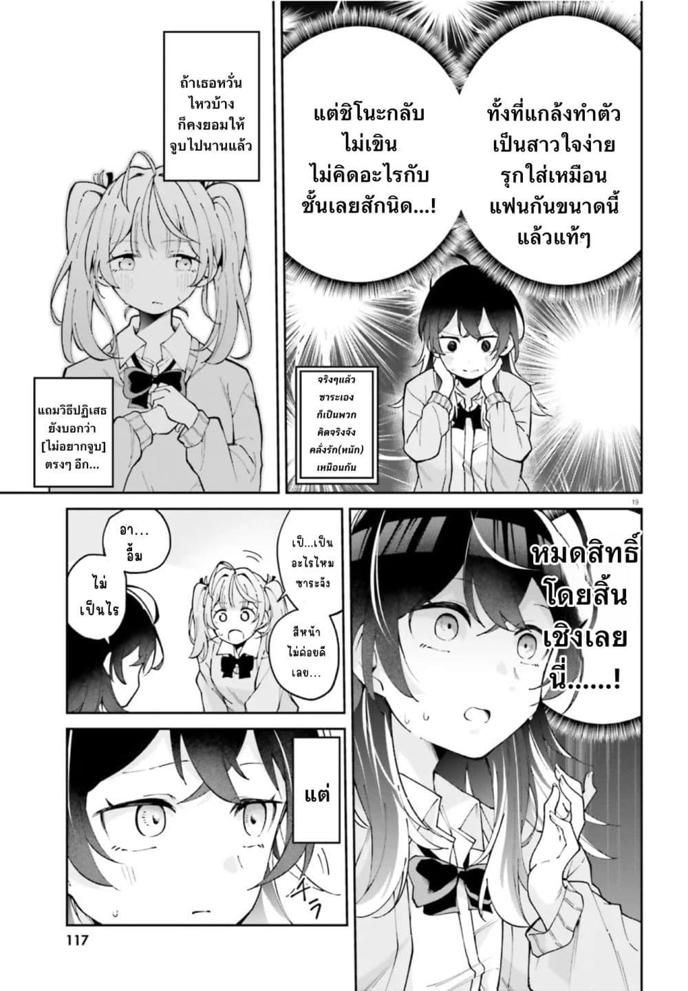 Manga-lc-com อ่านมังงะ อ่านการ์ตูน ออนไลน์ ฟรี Atashitachi tte Tsukiatteru yo ne! ตอนที่ 1 2 3 4 5 6 7 8 9 10 11 12 13 14 ฟรี ไม่มีโฆษณา Manga-lc - อ่าน มังงะ อ่าน การ์ตูน ออนไลน์ อ่านมังงะ ฟรี