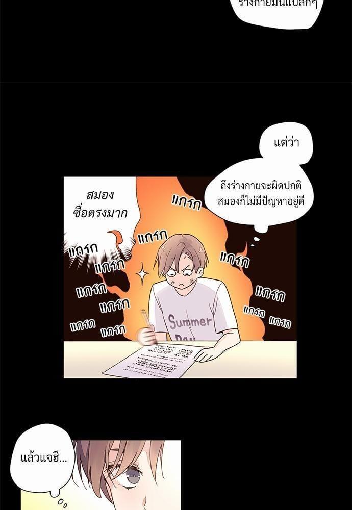 Manga-lc-com อ่านมังงะ อ่านการ์ตูน ออนไลน์ ฟรี 4 Week Lovers ตอนที่ 1 2 3 4 5 6 7 8 9 10 11 12 13 14 ฟรี ไม่มีโฆษณา Manga-lc - อ่าน มังงะ อ่าน การ์ตูน ออนไลน์ อ่านมังงะ ฟรี